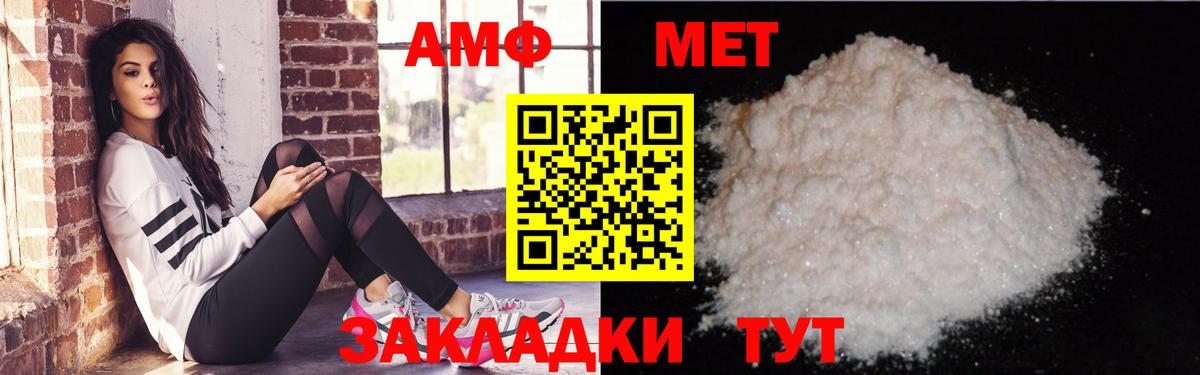 Новозыбков  Каннабис  COCAIN  ГАШ  Экстази  Вход с VPN  МЕТАМФЕТАМИН  Меф кристаллы 