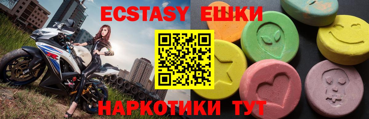 КОКАИН Новозыбков