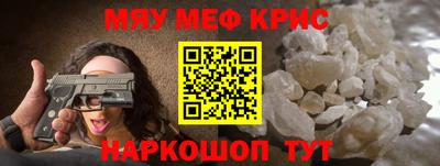 дживик Старая Купавна