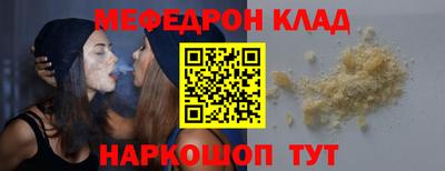 дживик Старая Купавна