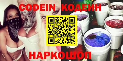 дживик Старая Купавна