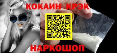 мефедрон Ставрополь