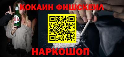 дживик Старая Купавна