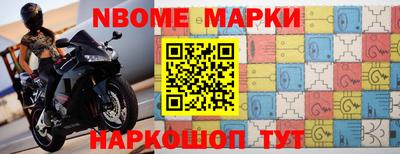 дживик Старая Купавна