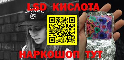 мефедрон Ставрополь