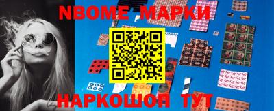 мефедрон Ставрополь