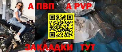 мефедрон Ставрополь