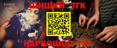 мефедрон Ставрополь