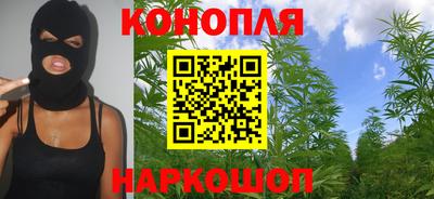 мефедрон Ставрополь
