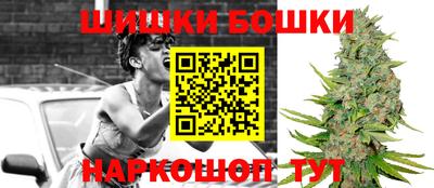 мефедрон Ставрополь