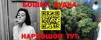 мефедрон Ставрополь