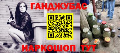 дживик Старая Купавна