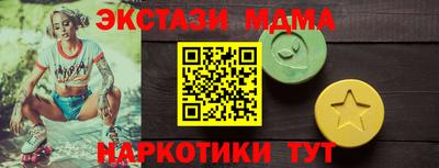 экстази Среднеуральск