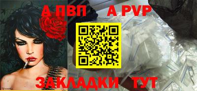 мефедрон Ставрополь