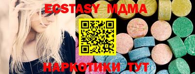 экстази Среднеуральск