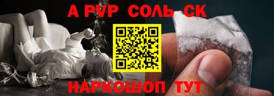 дживик Старая Купавна