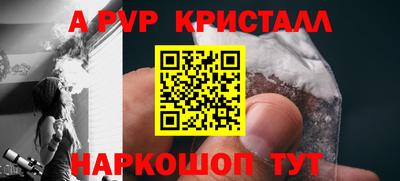 мефедрон Ставрополь