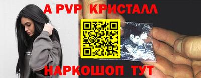дживик Старая Купавна