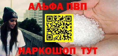 мефедрон Ставрополь