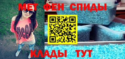дживик Старая Купавна