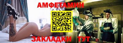 дживик Старая Купавна