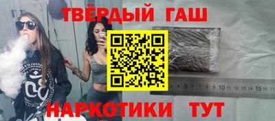 мефедрон Ставрополь