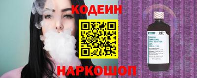 дживик Старая Купавна