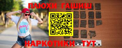 дживик Старая Купавна