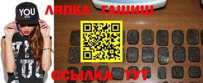 мефедрон Ставрополь