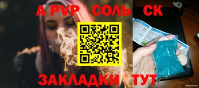 дживик Старая Купавна