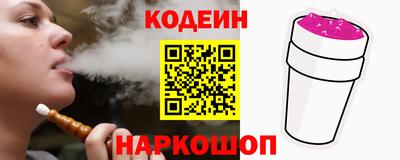 мефедрон Ставрополь