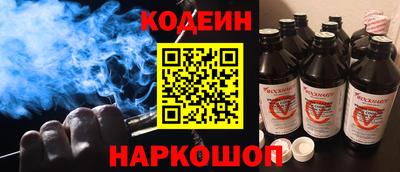 дживик Старая Купавна