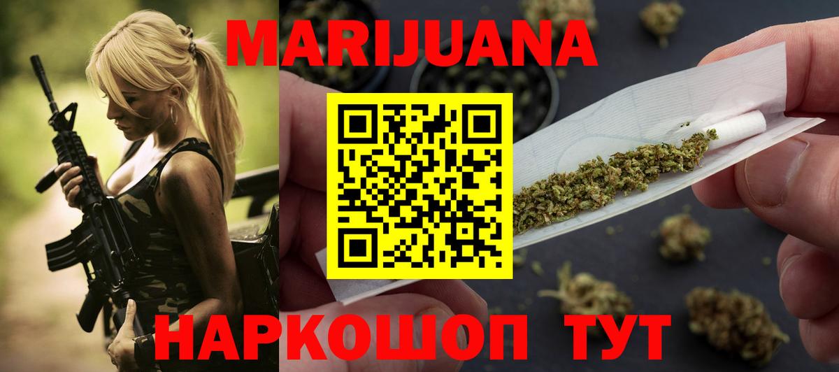 Бошки марихуана MAZAR  Шишки марихуана THC 21%  Бошки марихуана ГИДРОПОН  Вход с VPN  Новозыбков 
