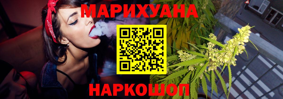 Конопля VHQ Новозыбков